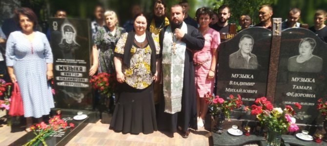 21 июня на городском кладбище г. Липецка состоялась панихида по убиенному младшему лейтенанту Виктору Музыки