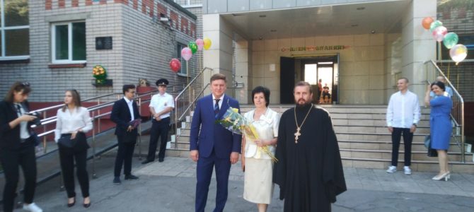 1 сентября 2020 года священник посетил праздничную линейку для первоклассников в СШ№14 г. Липецка