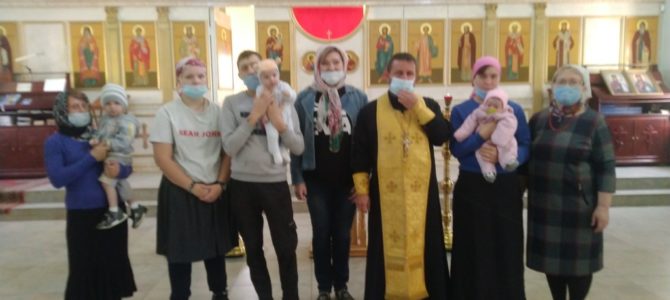 5 октября 2020 года в храме прп. Серафима Саровского г. Липецка состоялись крестины детей из городского  кризисного центра помощи женщинам и детям