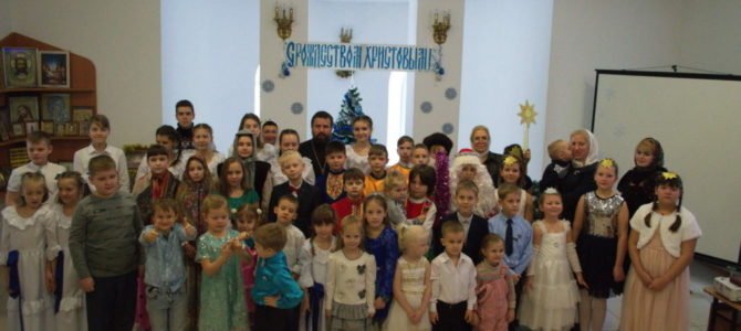10 января 2021 года в актовом зале воскресной школы храма прп. Серафима саровского г. Липецка состоялся Рождественский утренник.