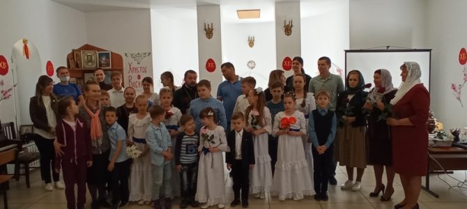16 мая в воскресной школе храма преподобного Серафима Саровского г. Липецка состоялся Пасхальный утренник
