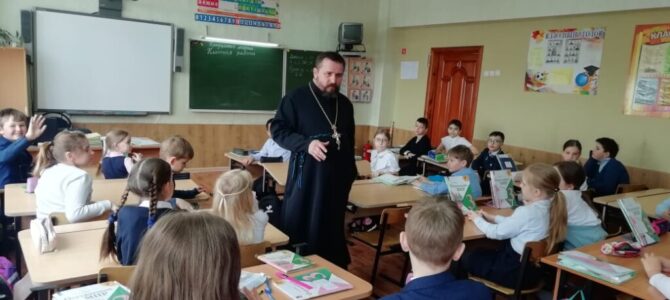 29 и 30 марта 2022 года настоятель храма прот. Сергий Гришин провел занятия в начальных классах СШ №14 г. Липецка.
