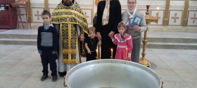 25 марта священник Сергий Гришин крестил детей из городского кризисного центра помощи женщинам и детям.