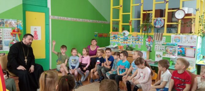 7 апреля настоятель храма прот. Сергий Гришин посетил детский сад №25 г. Липецка.