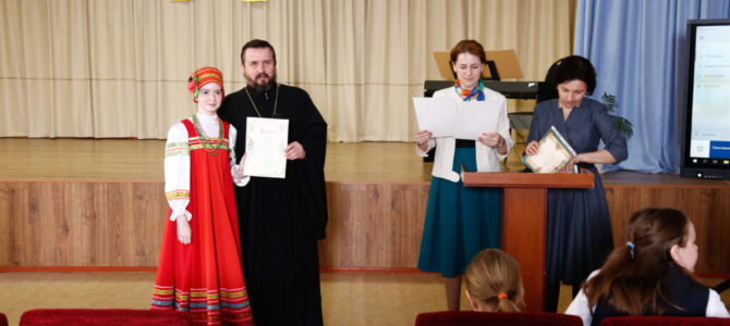 С 4 по 9 апреля в СШ №14 г. Липецка прошла «Неделя православной культуры».
