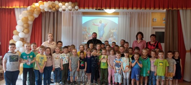 2 июня 2022 г. настоятель храма провел беседу в детском саду №4 г. Липецка.