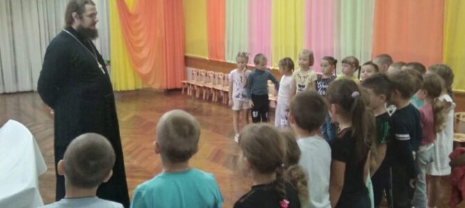 19 августа 2022 года клирик храма иерей Александр Лелека встретился с детьми Детского сада №25 г. Липецка.
