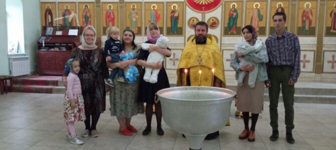 8 сентября 2022 года в храме преподобного Серафима Саровского г. Липецка состоялось крещение детей из городского кризисного Центра помощи женщинам и детям.