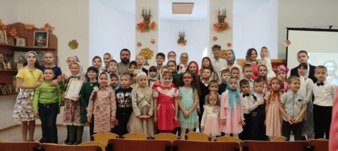 6 ноября в актовом зале воскресной школы храма преподобного Серафима Саровского прошел праздничный концерт, посвященный празднику Казанской иконы Божией Матери.