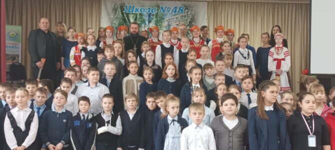 Священнослужители храма прп. Серафима Саровского с 30.01.по 4. 02. 2023 года приняли участие в НПК в СШ48 г. Липецка.