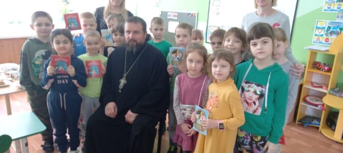 16.02.2023 года священник Сергий Гришин посетил Детский сад №25 г. Липецка.