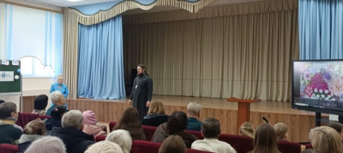 1 марта 2023 года священник Александр Лелека принял участие в мероприятии « Иван да Марья» в СШ 14 г. Липецка.
