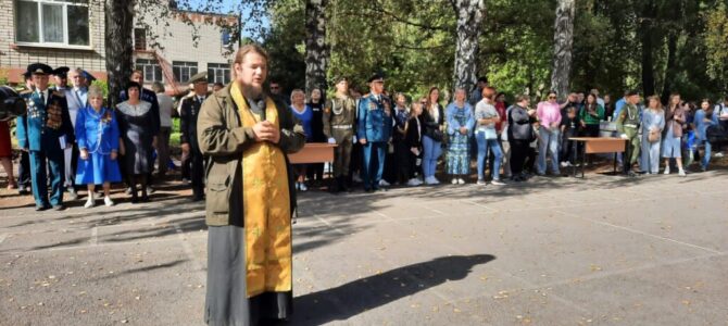 29.09.23 г. клирик храма прп. Серафима Саровского посетил мероприятие клятва кадета в СШ14 г. Липецка.