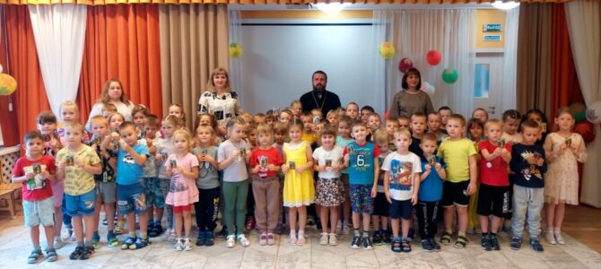 2 октября 2023 г. настоятель храма прп. Серафима Саровского посетил детский сад 4 г.Липецка.