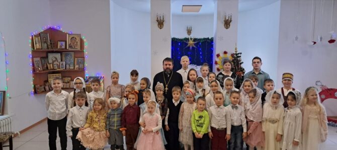 14 января 2024 г. в актовом зале воскресной школы храма прп. Серафима Саровского состоялся Рождественский утренник.